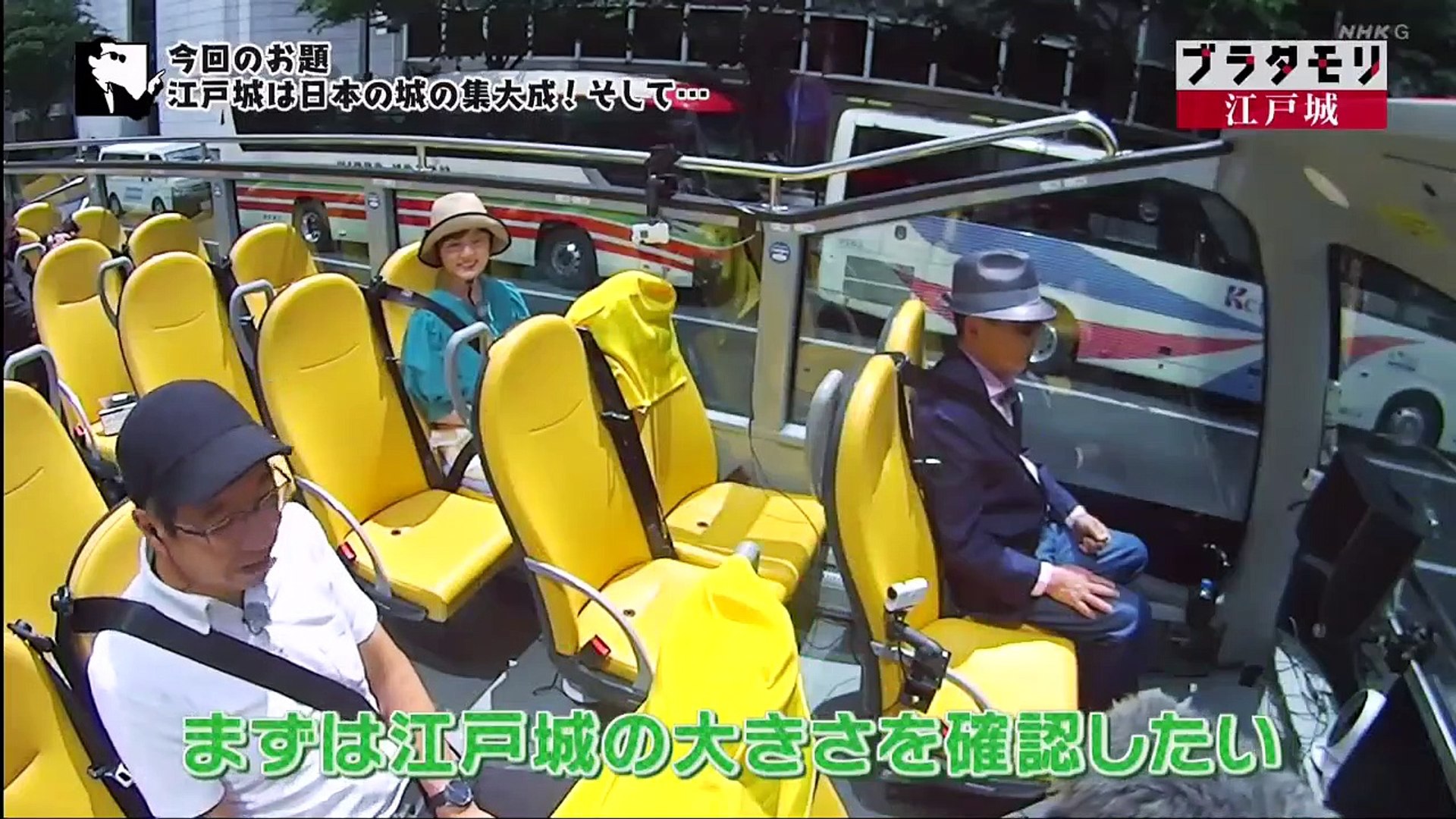 ブラタモリ 21年6月26日 江戸城 江戸城は日本の城の集大成 そして Video Dailymotion