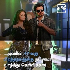 Actress Keerthi Suresh Dances For Actor Vijay’s Birthday
