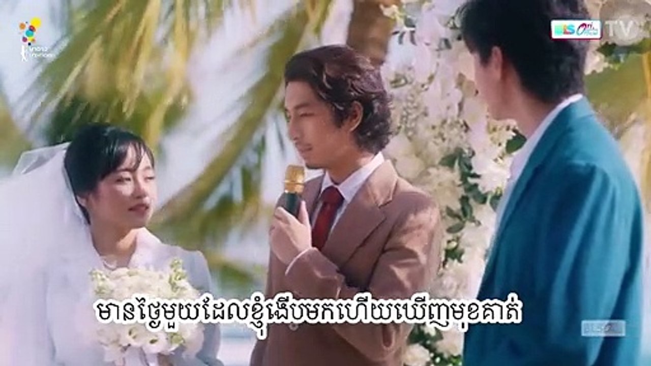 វគ្គ4/4 ប្រែស្នេហ៍ខ្ញុំដោយបេះដូងអ្នក២ I promise u the moon ep 5 ចប់