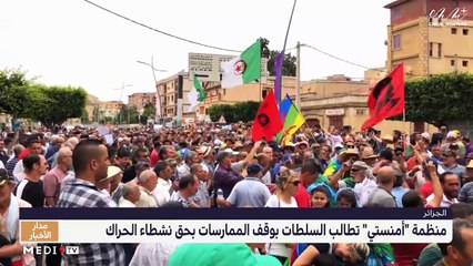 مدار الأخبار - الظهيرة - 26/06/2021