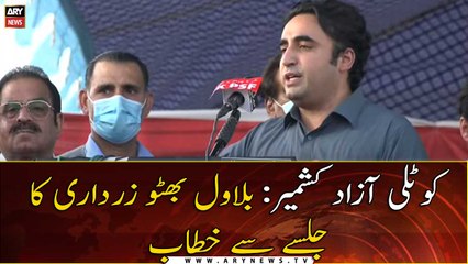 Bilawal Bhutto Zardari's address to Jalsa in Kotli Azad Kashmir