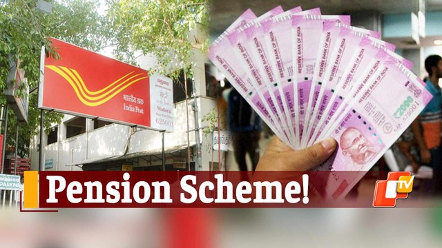 Post Office Scheme: Get Rs 3300 Pension By Depositing Only Rs 50 Thousand Once