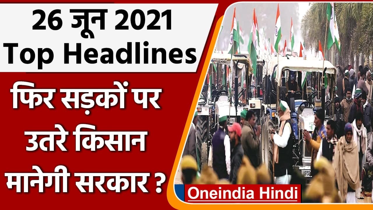 Farmers Tractor Rally | Farmers Protest | Tract...