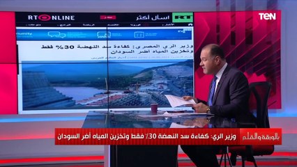 ماذا تستفيد مصر من بناء سد واو الذي تشارك جنوب السودان في بنائه؟ الديهي يكشف التفاصيل