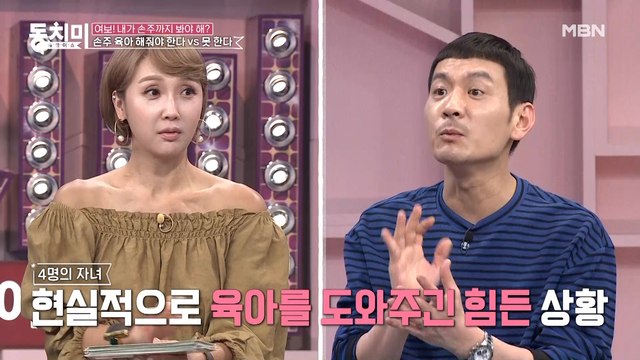 4남매 아빠 개그맨 정성호, 아이들과 수영장 미끄럼틀에서 놀아주다가 아찔했던 이유는?