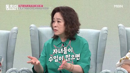 배우 박준규, 자녀들의 용돈에 따라 손주 육아의 질이 달라진다?