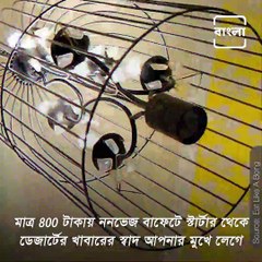 Snacky Saturday : Top 5 Bengali Restaurants In Kolkata, That Offer The True Taste Of The Bengali Cuisine