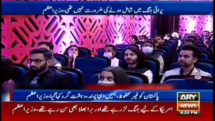 ARYNews | Bulletin | 9 PM | 26 June 2021