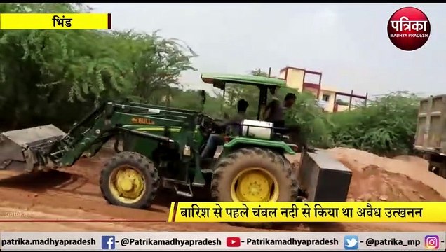 रेत माफियाओं के खिलाफ बड़ी कार्रवाई : उत्तर प्रदेश की सीमा पर इकट्ठी की जा रही थी रेत, पुलिस ने लिया ये एक्शन