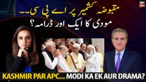 Modi's Kashmir APC is a flop show: Shah Mehmood Qureshi