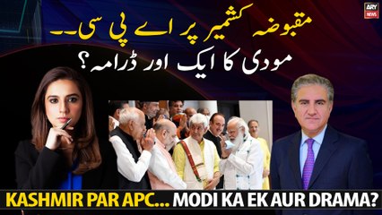 Modi's Kashmir APC is a flop show: Shah Mehmood Qureshi