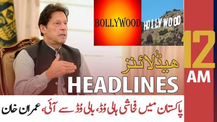 ARY NEWS HEADLINES | 12 AM | 27th JUNE 2021