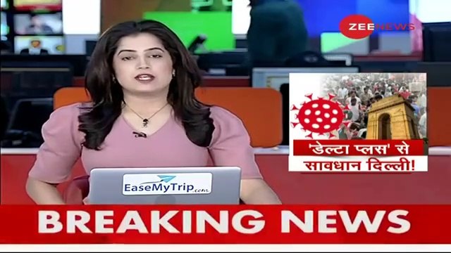 #COVID19 #CoronavirusThirdWave #DeltaPlus COVID-19: क्या सच में आ रही है कोरोना की तीसरी लहर? | Delta Plus | Third Wave in India | New Variant