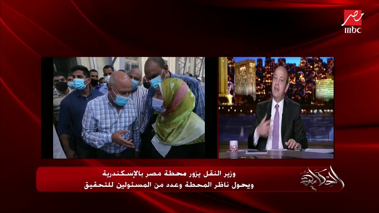 عمرو أديب: في موظفين عاوزين بس فين الزيادة فين الأرباح إجازة ٣٠ يونيو هناخدها الخميس ولا إمتى.. إحنا عاوزين وزير لكل مواطن