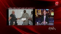 عمرو أديب عن سد جنوب السودان الجديد: سد واو مفيهوش أي حاجة واو