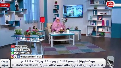 الزوجة العاملة.. هل من حقها معرفة مرتبة زوجها؟  د. هالة سمير توضح افضل طرقة لتنظيم مصروفات البيت