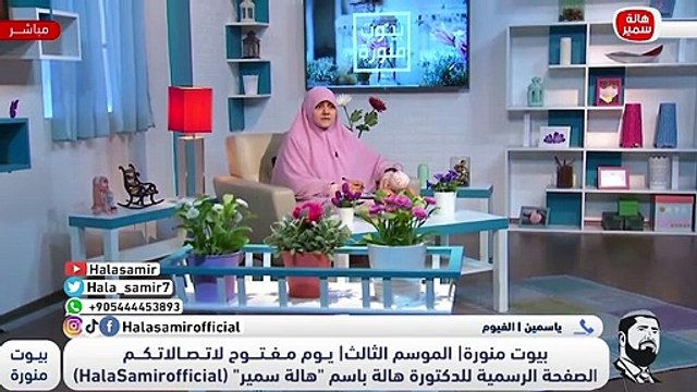 شكوى لطالبة ثانوية عامة من صعوبة الإمتحانات.. شاهد نصيحة د. هالة لها ولجميع طلاب الثانوية العامة