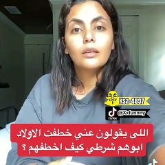 أمل الشهراني تكشف معلومات عن والد أطفالها لأول مرة‎‎
