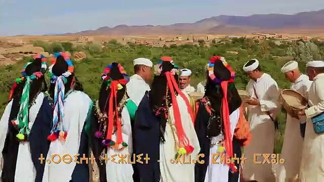 HAUT ATLAS - VERSION AMAZIGHE