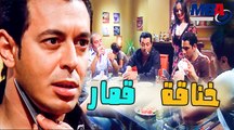 خناقة مختار ليل ( مصطفى شعبان ) مع اصحابه بسبب القمار مسلسل العار