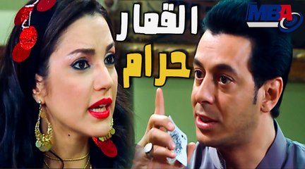 شوف رد فعل سماح لما جوزها مصطفى شعبان طلب منها تلعب قمار مسلسل العار