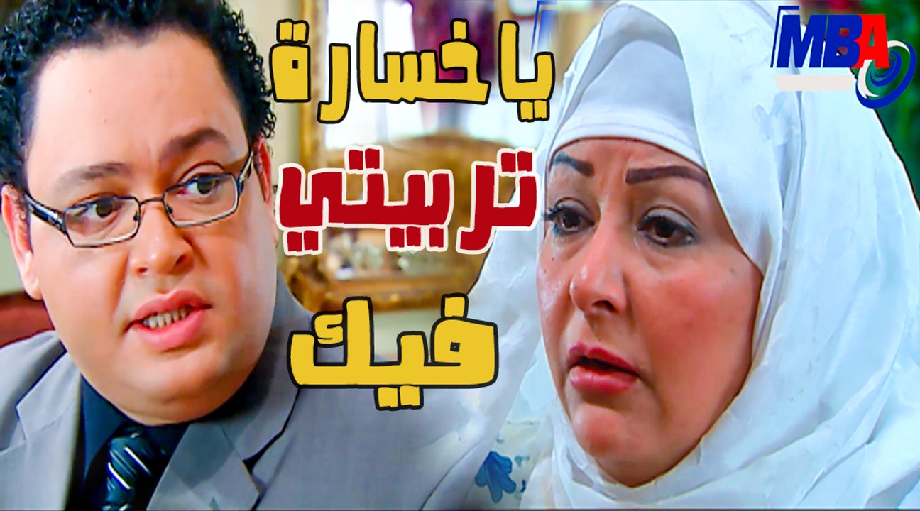 يا خسارة تربيتي فيك  شوف خناقة عفاف شعيب مع ابنها احمد رزق بسبب خطيبته مسلسل العار