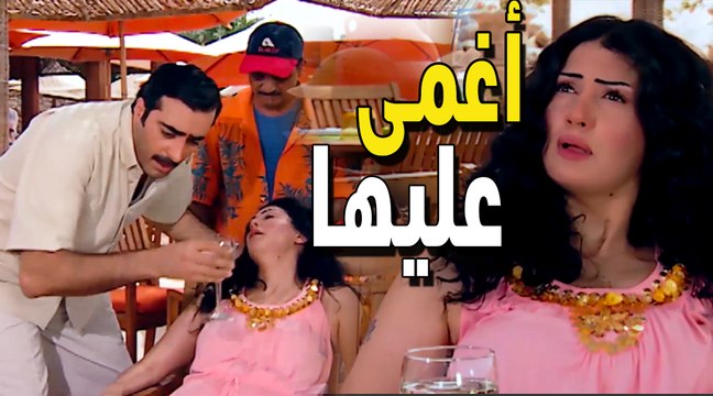 زهرة اغمي عليها لما شافت حبيبها ماجد ( باسم ياخور) مسلسل زهرة وازواجها الخمسة