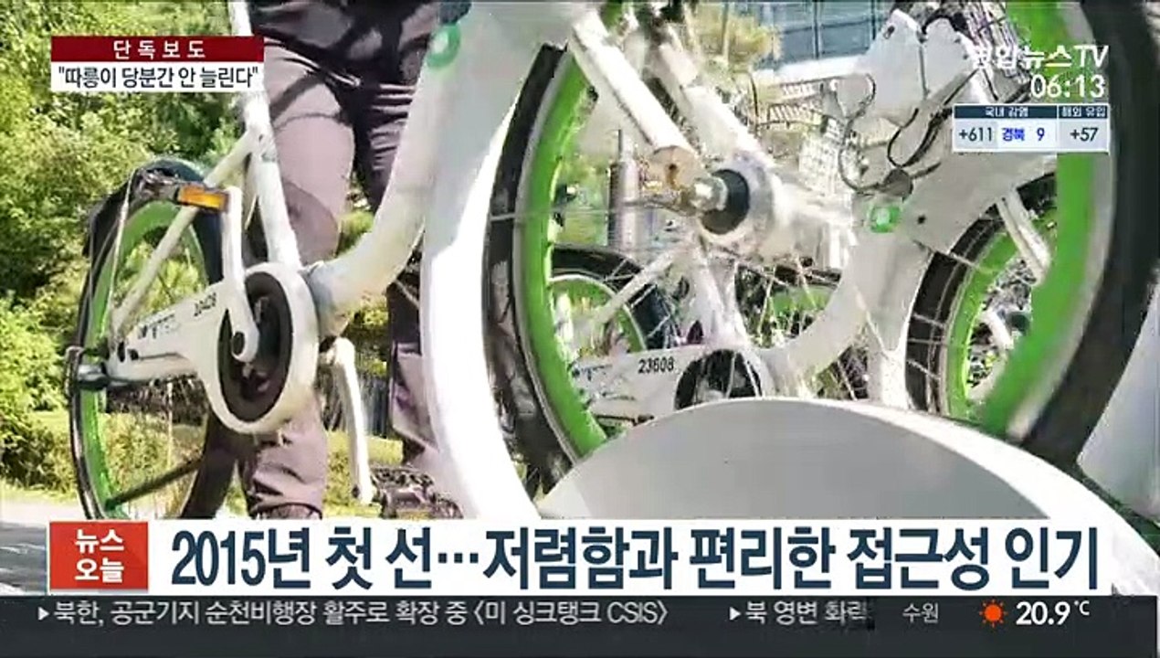 [단독] 적자 100억 따릉이 "당분간 안 늘린다…정책 전환"