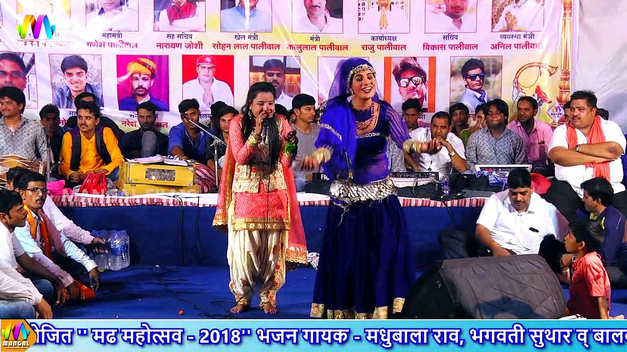 Babo Nirvani | Madhubala Rav | Shiv Bhajan 2021