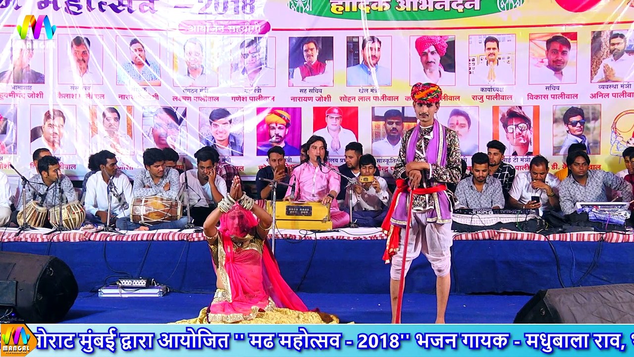 Bheruji Aavo godhe chadh ke || Bhagwati Suthar || new bhajan