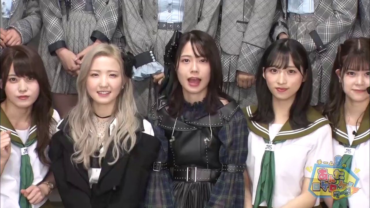 AKB48チーム8のあんた、ロケロケ! ターボ #55_1