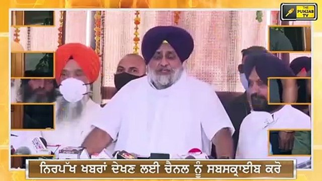 ਸਿੱਧੂ ਨੇ ਘੇਰੇ ਸੁਖਬੀਰ ਬਾਦਲ ਤੇ ਕੈਪਟਨ Navjot Sidhu bold statement on Sukhbir n Captain | The Punjab TV