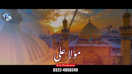 Jaanam Fida e Haideri Ya Ali - Beautiful Video - Faraz Attari - Lyrics -- Yt Latest