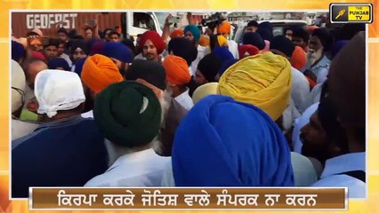 ਪੰਜਾਬ ਨੂੰ ਅੱਗ 'ਚ ਝੋਕਣ ਦੀ ਤਿਆਰੀ ? Big News: Beadbi Incident in Sangrur | The Punjab TV