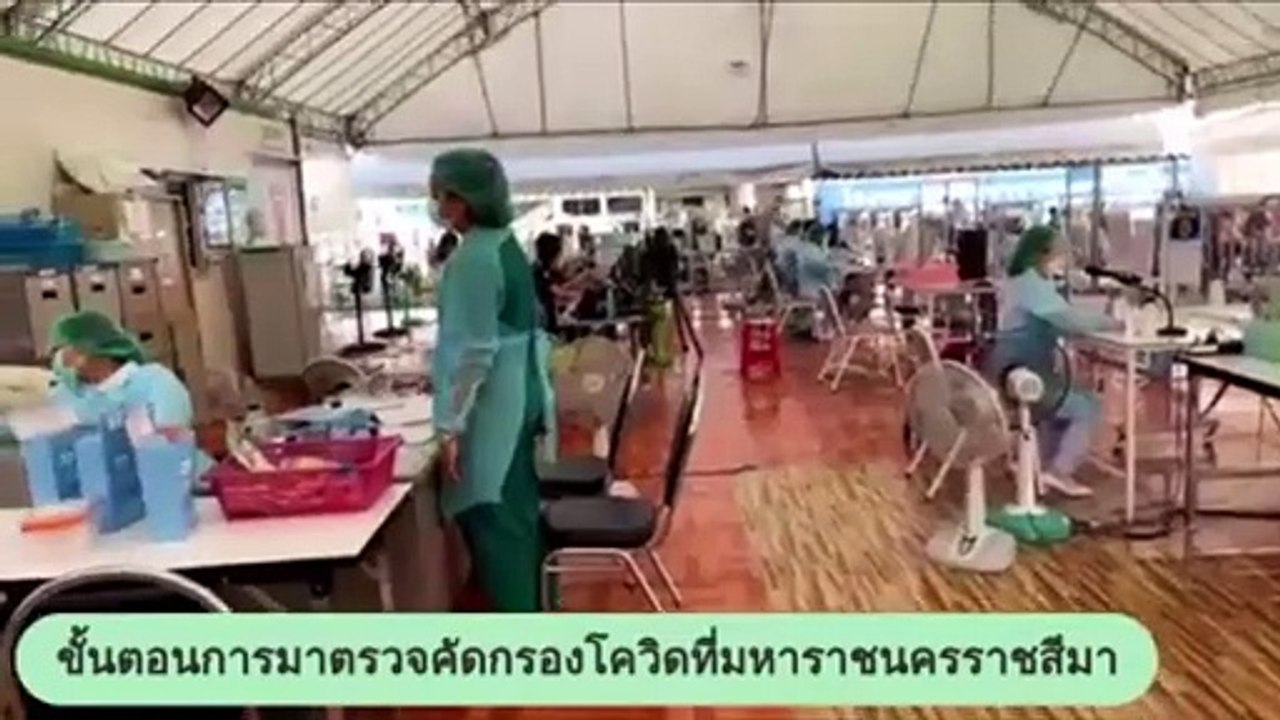 โคราช ติดโควิด-19 พุ่ง 47 ราย รวมสะสม 1,161 ราย...