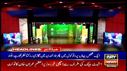 ARY NEWS HEADLINES | 10 AM | 27th JUNE 2021