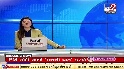 Jammu and Kashmir_ Explosion inside Jammu airport's technical area; forensic team reaches the spot _