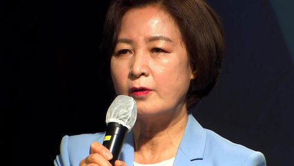 대선 등판 '추미애'...민주당, 득일까 아닐까? 속내 '복잡' / YTN