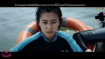 ฉลามนักฆ่า หนังใหม่ 2021 พากษ์ไทย ep.2-2
