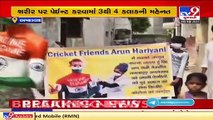 Kubernagar youth paints tri colour to spread awareness over COVID-19 vaccination, Ahmedabad _TV9News