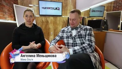 Перезагрузка - 11 сезон / 24 выпуск