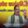 BJP President JP Nadda Shares Why BJP Celebrates This Protest Day On 25th June Every Year?