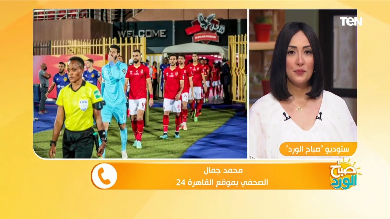 تعرف على "كايزر تشيفز" منافس "الأهلي" في نهائي دوري أبطال إفريقيا وأيهما أقرب لحصد اللقب