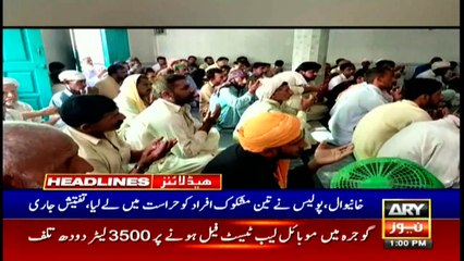 ARY NEWS HEADLINES | 1 PM | 27th JUNE 2021