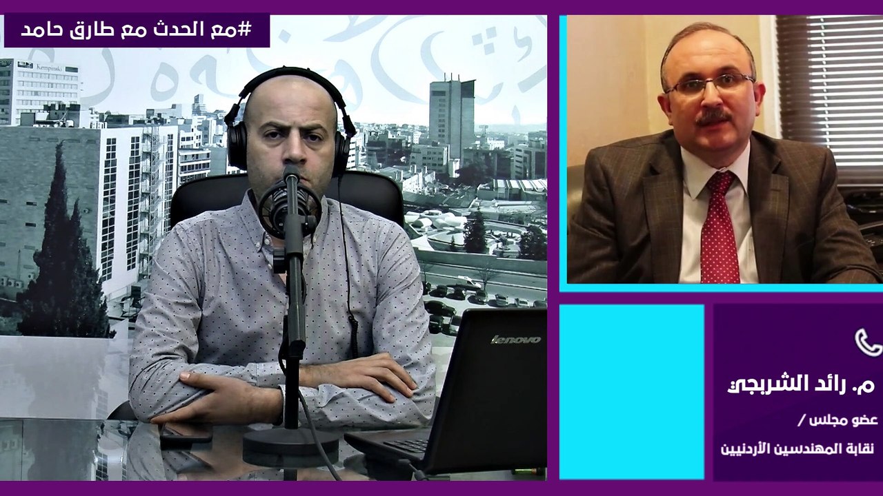 نسبة المهندسين في الأردن الأعلى عالميا وسط بطالة في سوق العمل... الأسباب والحلول. - مع عضو مجلس نقابة المهندسين الأردنيين - المهندس رائد الشربجي. مع الحدث 27-6-2021