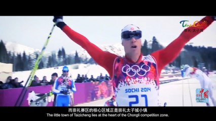 ❄️Voyage glace et neige : Station de ski à Chongli 冰雪之旅——崇礼太子城小镇