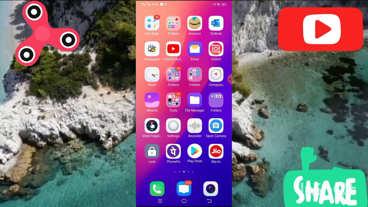 How to find name in Pradhan mantri awas Yojana