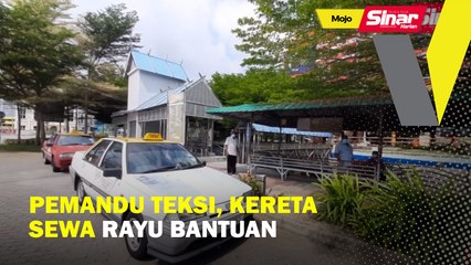 Скачать видео: Pemandu teksi, kereta sewa rayu bantuan