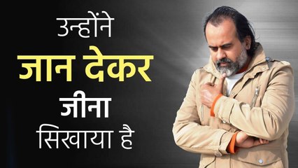 उन्होंने जान देकर जीना सिखाया है! #shorts