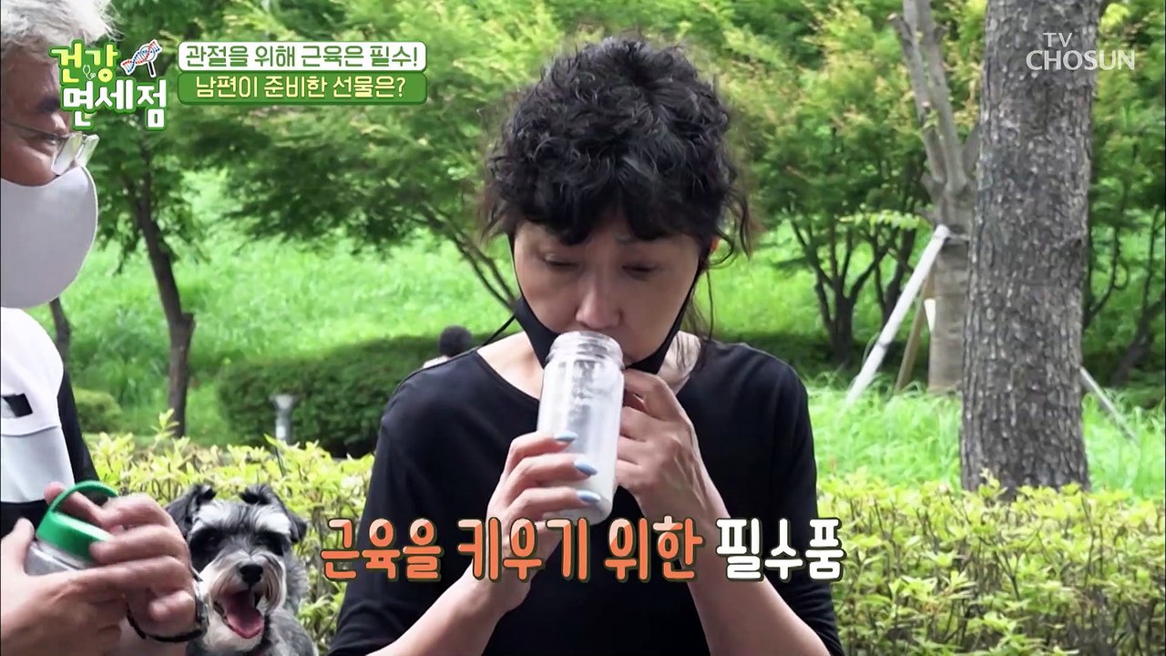간암을 극복한 그가 아내를 위해 준비한 건강식품 大공개★ TV CHOSUN 20210...